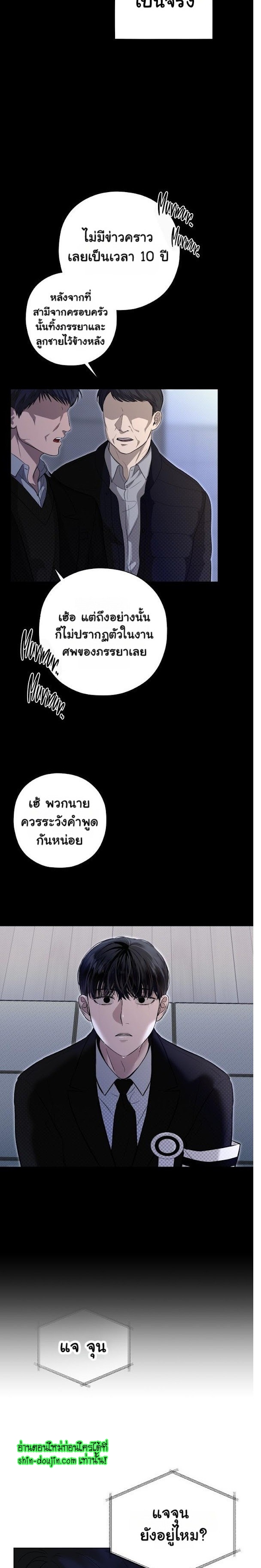 Catch Up EP 6